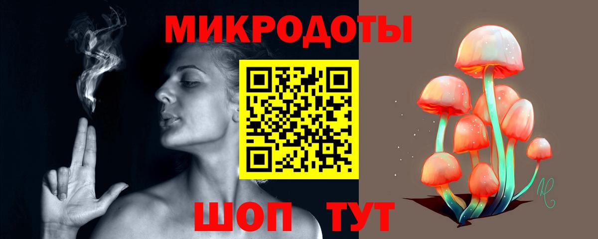 Псилоцибиновые грибы MAGIC MUSHROOMS Тосно